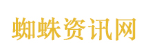 潜伏